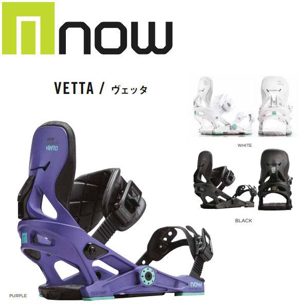 ナウ NOW レディース ビンディング スノーボード バイン S 3カラー