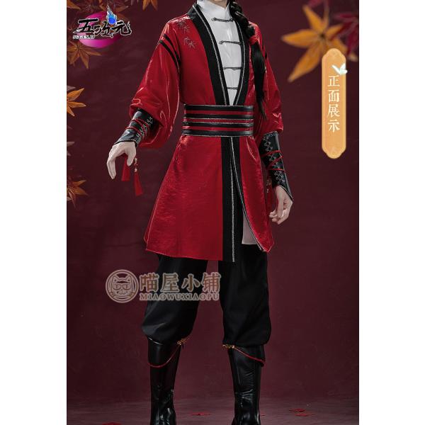 猫屋小舗 天官賜福 公式衣装 漫画 コスプレ 三郎 少年 : 五次元 - 通販