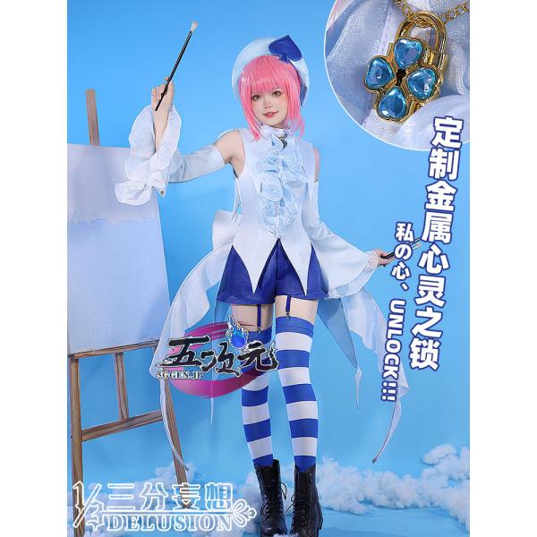 三分妄想 しゅごキャラ！ コスプレ 日奈森 あむ スペード 衣装