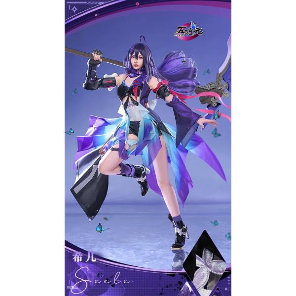 三分妄想 崩壊スターレイル コスプレ 崩スタ ゼーレ 衣装 ※ウィッグ 靴