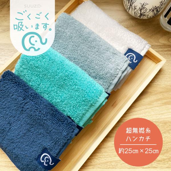 cottontown-store_068f006