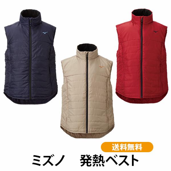 MIZUNO（ミズノ） ミズノ発熱ベスト CM・新聞で話題 ヒートベスト