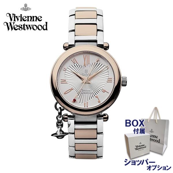 Vivienne Westwood（ヴィヴィアンウエストウッド） レビュー特典で