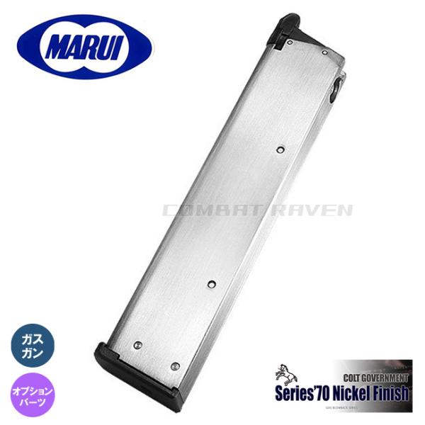 TOKYO MARUI（東京マルイ） 【東京マルイ】オプションパーツ(スペアMG