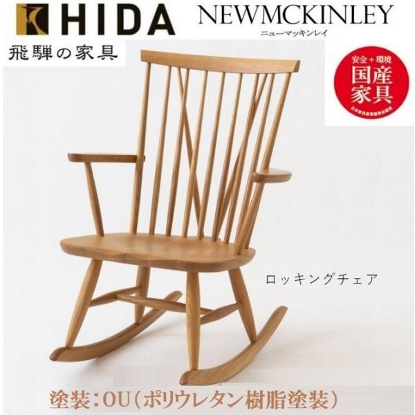 comodocasa_hida-newmckinley