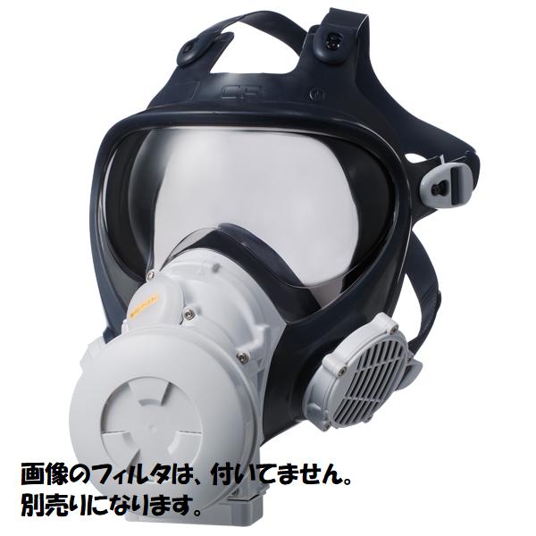 重松 Sy185-H Mサイズ シゲマツ 電動ファン付き防塵マスク 充電器付き