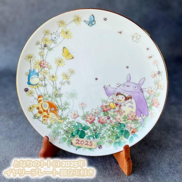 スタジオジブリ ジブリ グッズ となりのトトロ 2025年 イヤリー