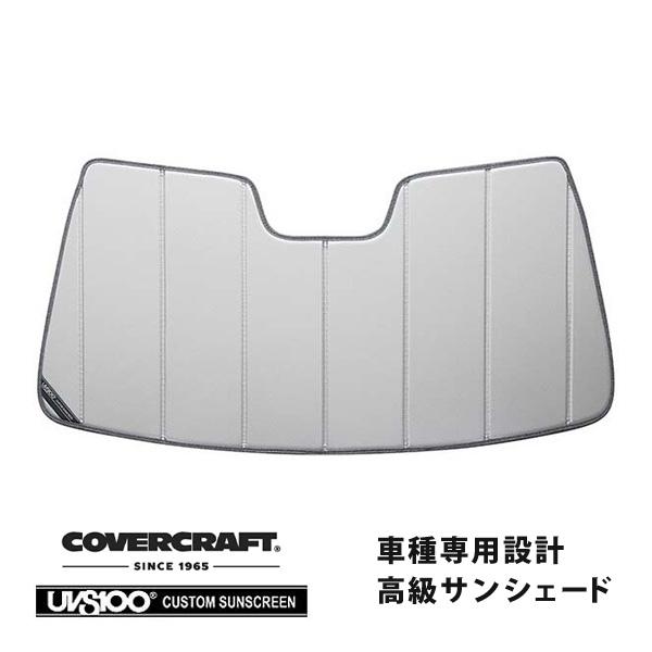 covercraft（カバークラフト） 正規品 専用設計 サンシェード シルバー