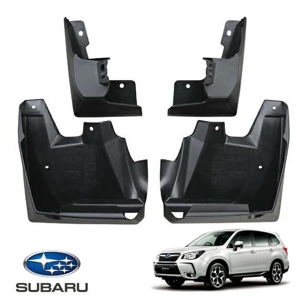 USスバル純正 スバル フォレスター SJ系 マッドガード マッドフラップ