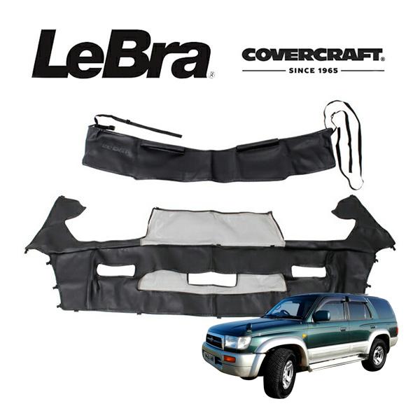 CoverCraft/LeBra 正規品 専用設計 ノーズブラ フルタイプ フルブラ