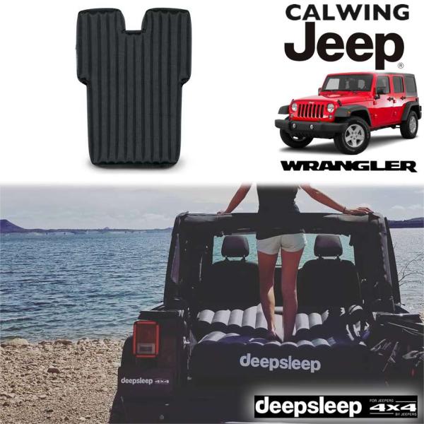 07y- ジープ ラングラー JK アンリミテッド | エアマットレス ブラック