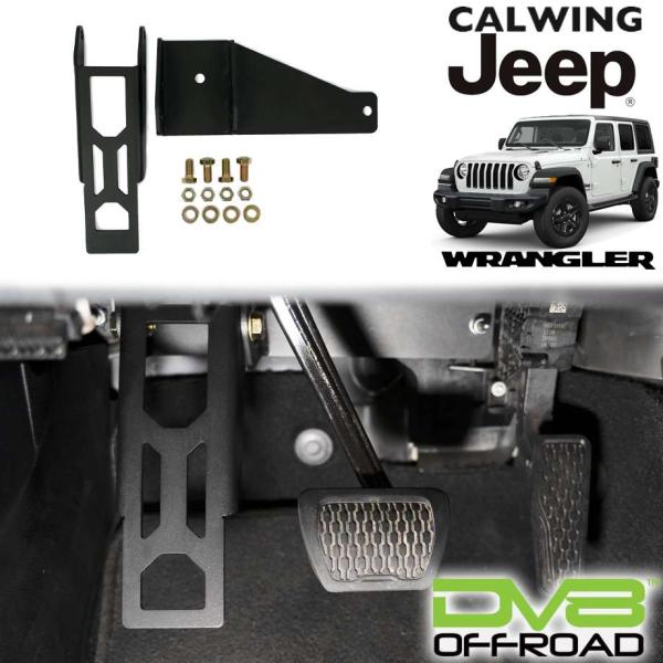 18y- ジープ ラングラーJL 左ハンドル AT車 | アジャスタブルデッド