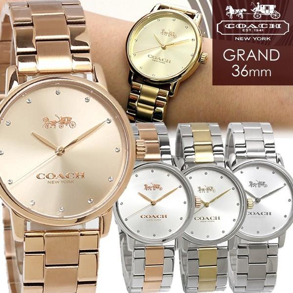 COACH（コーチ） 腕時計 レディース 女性用 ウォッチ ブランド 人気