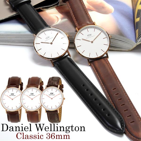 Daniel Wellington（ダニエルウェリントン） 腕時計 レディース 36mm