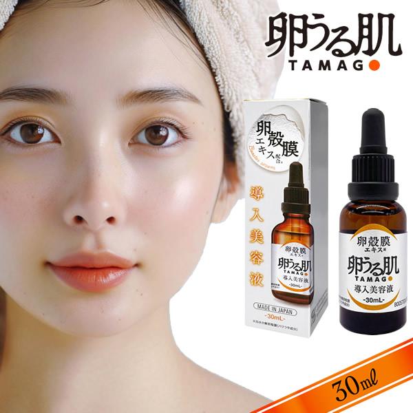 卵うる肌 導入美容液 30ml (メール便送料無料) 卵殻膜 らんかくまく