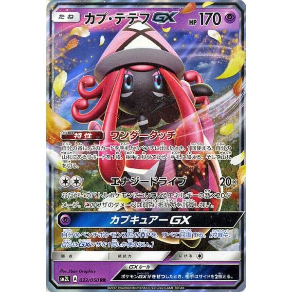 card-museum_pmsm2l-022-rr