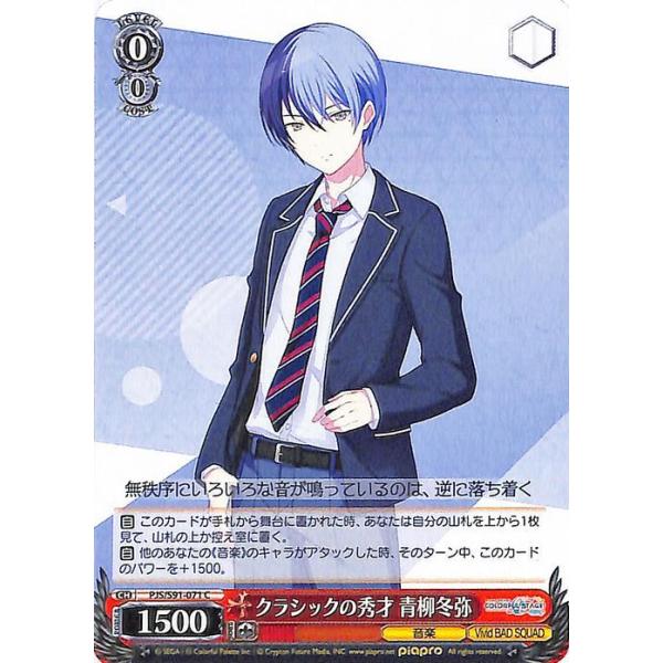 card-museum_pjss91-071-c