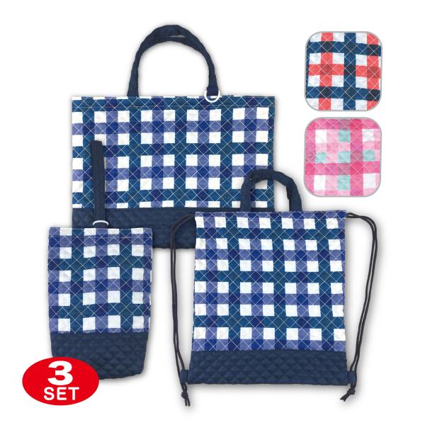 レッスンバッグセット チェック柄 3点セット ナップサック シューズ