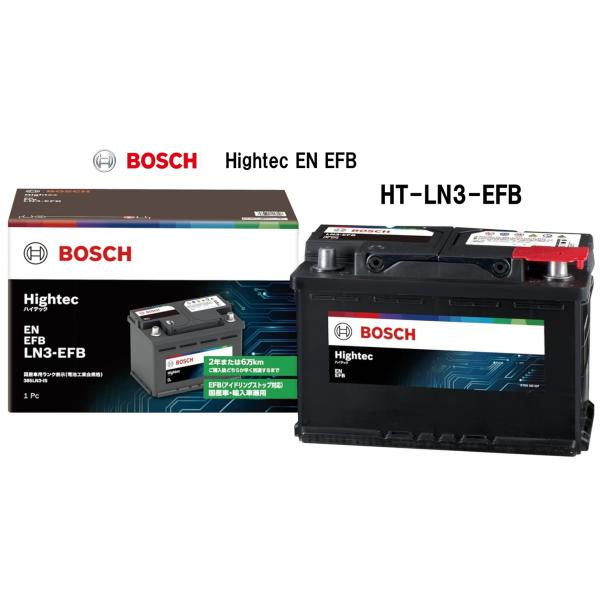 BOSCH（ボッシュ） HT-LN3-EFB BOSCH 国産車・輸入車バッテリー
