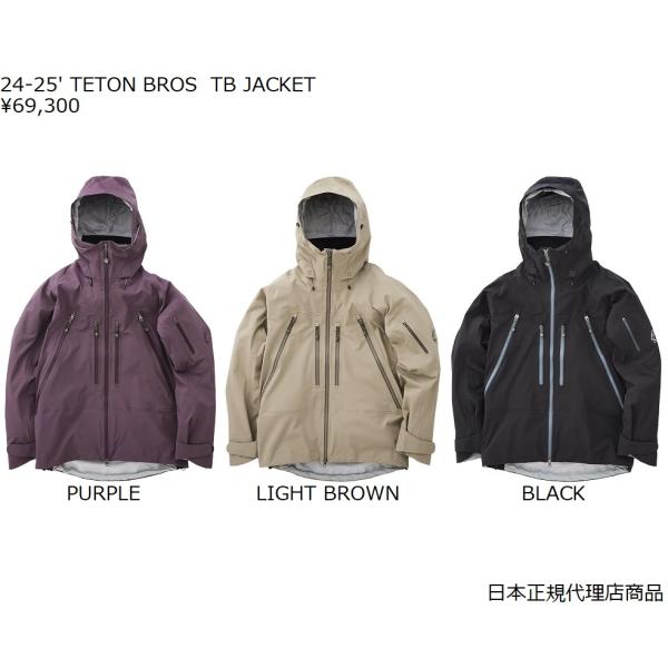 24-25' TETON BROS TB JACKET 日本正規品.送料無料 : スノーボード
