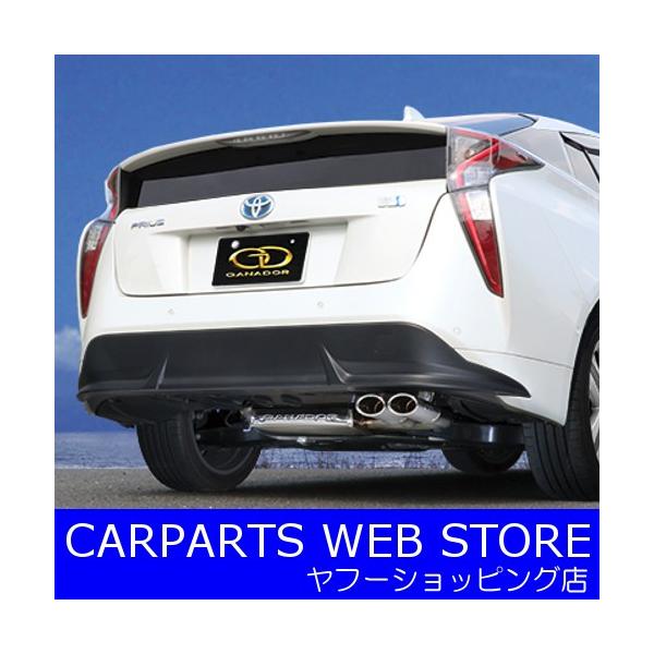 GANADOR（ガナドール） PASION（パシオン） プリウスZVW50/ZVW51（2WD