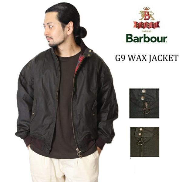 Barbour（バブアー） バラクータ ブルゾン G9 WAX ワックス