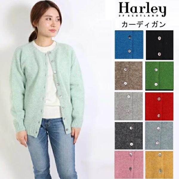 carre-store_harley--3004