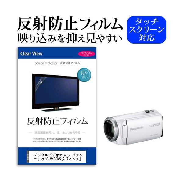 hc-v480ms」の人気商品一覧 | 安い商品を通販サイトから探す - 価格.com