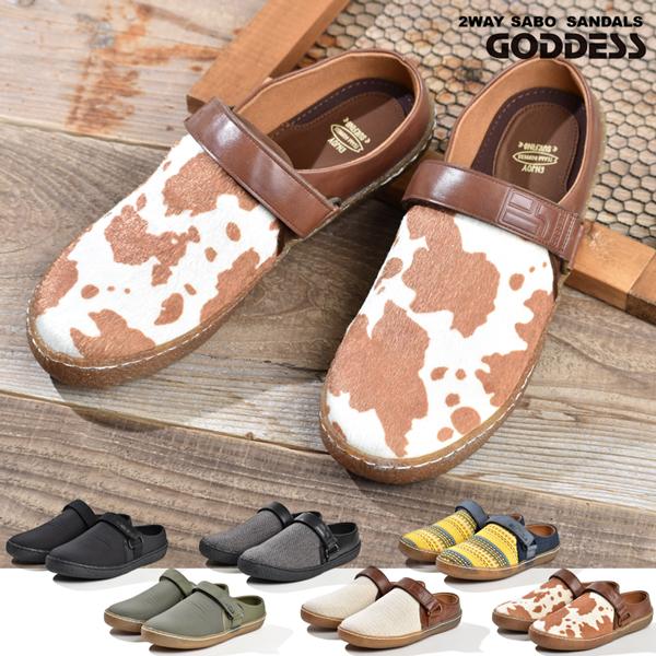 サボサンダル クロッグサンダル メンズ ゴッデス enbridge おしゃれ 牛