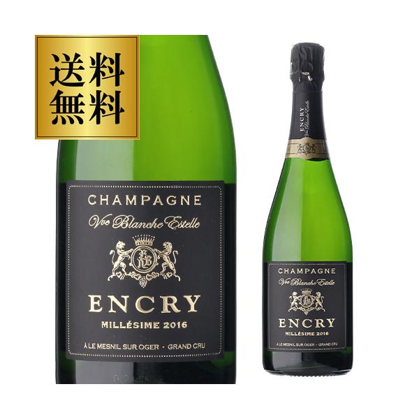 総額6.5万円相当】NOBUレストラン限定シャンパン グランクリュ Louis