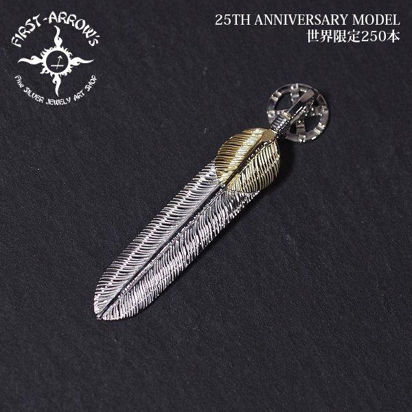 FIRST ARROW's（ファーストアローズ） [25TH ANNIVERSARY FEATHER