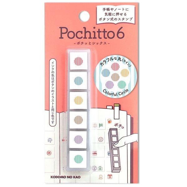 KODOMO NO KAO（こどものかお） Pochitto6 （ポチっとシックス） 1850