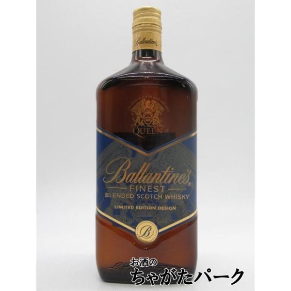 Ballantine's バランタイン ファイネスト Queen クイーン リミテッド