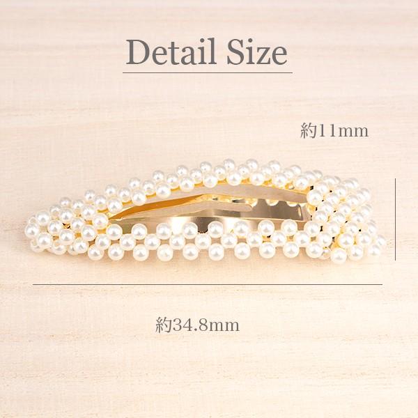 ヘアピン スリーピン パール 上品 種類 ヘアクリップ まとめ髪 大きめ