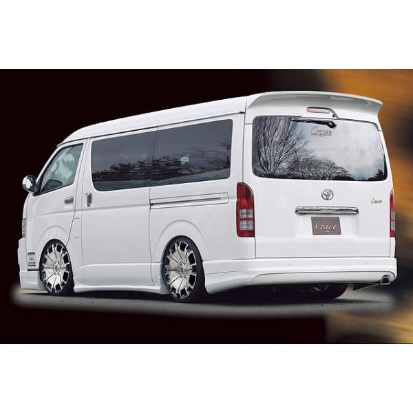 ハイエース KDH200V ワイド 前期 リアバンパースポイラー クレイブ