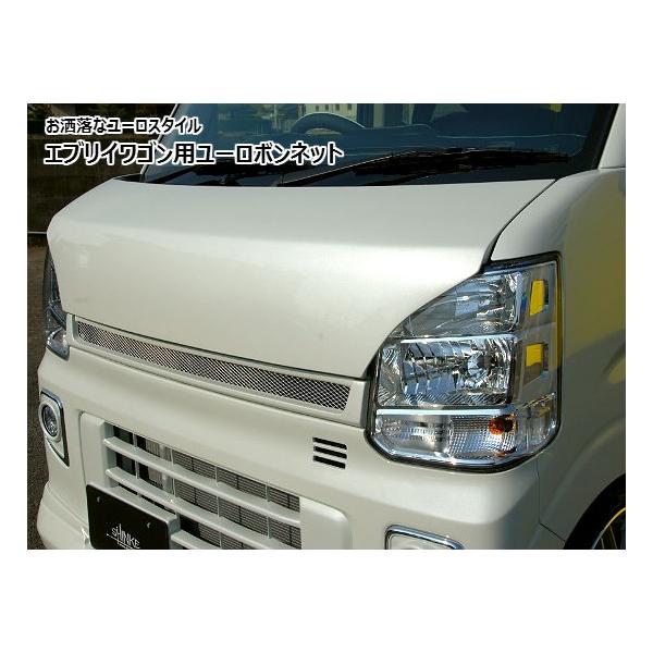 エブリィワゴン DA17W ユーロボンネット 塗装済 シンケ/SHINKE