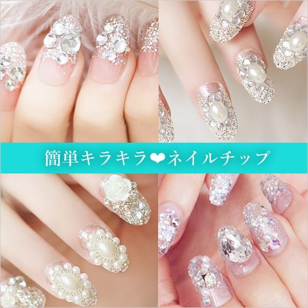 ネイルチップ ブライダル クリア 透明 キラキラ グリッター ストーン