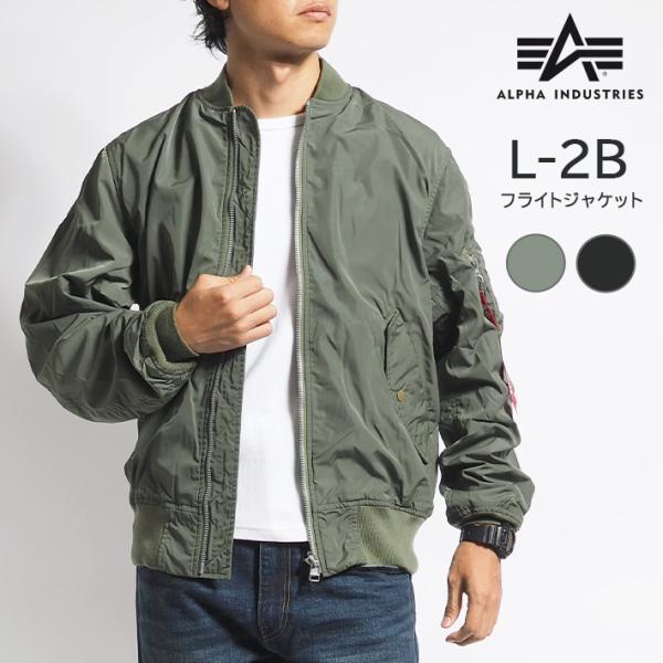 Alpha Industries（アルファ・インダストリーズ） アルファ