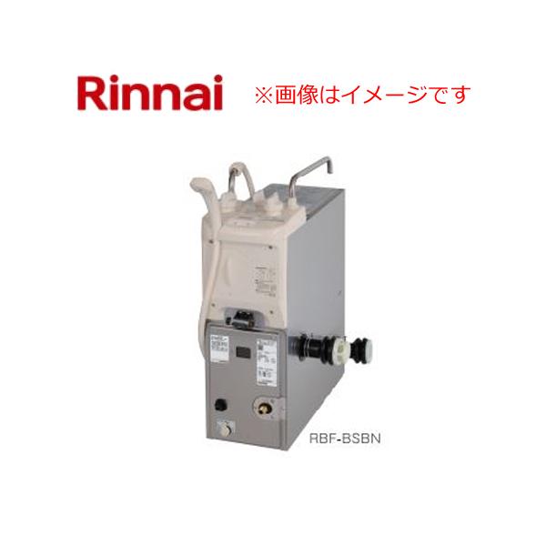 リンナイ ガスふろがま RBF-BSBN RBF-BSBN-FX-R-T 20-3377 6.5号
