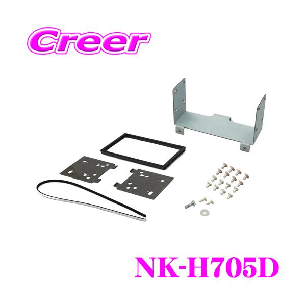 creer-net_nk-h705d