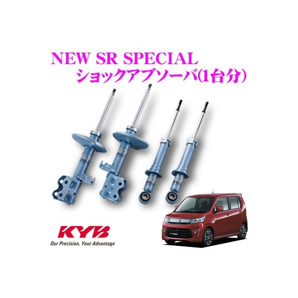 creer-net_newsr-wagonr