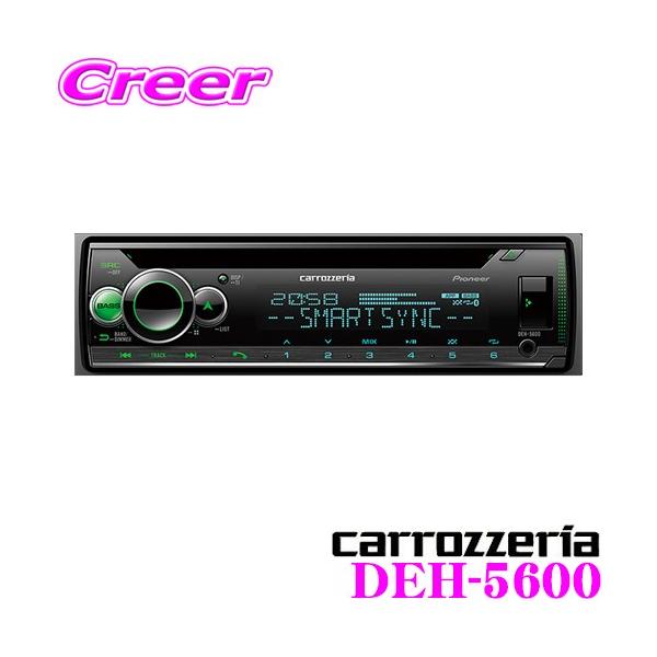 creer-net_carrozzeria-deh-5600