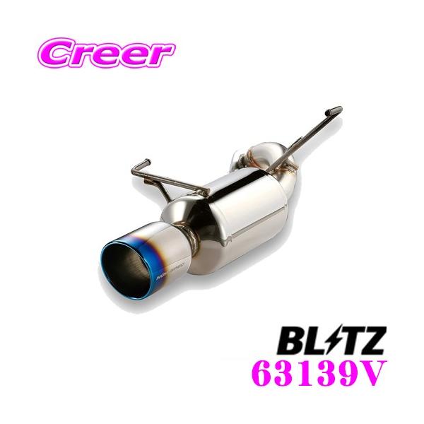 jb23 マフラー 車検対応」の人気商品一覧 | 安い商品を通販サイトから