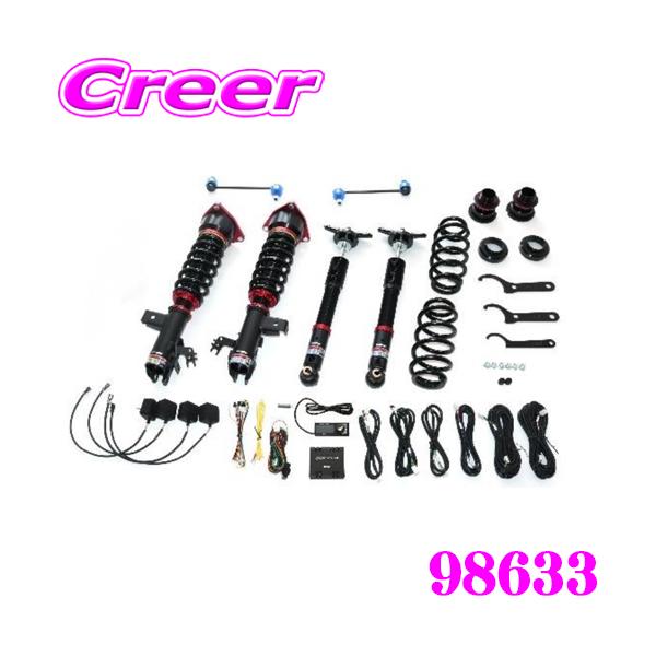 BLITZ（ブリッツ） BLITZ 98633 DAMPER ZZ-R SpecDSC PLUS トヨタ