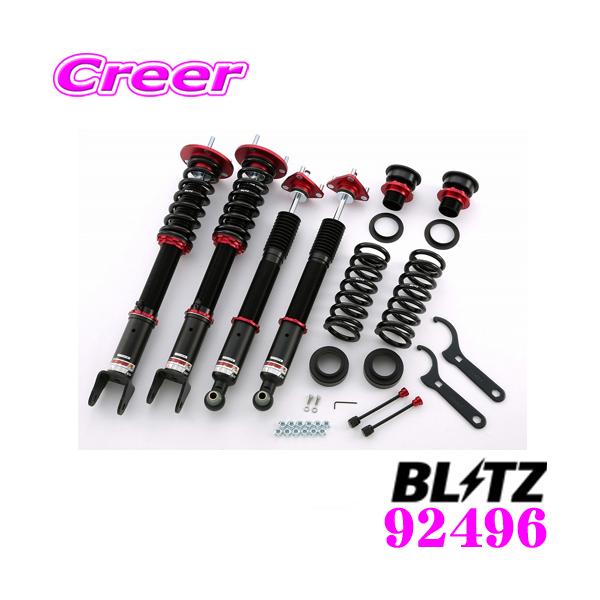 BLITZ（ブリッツ） DAMPER ZZ-R 92496 レクサス GRL10/GRL11/GRL12