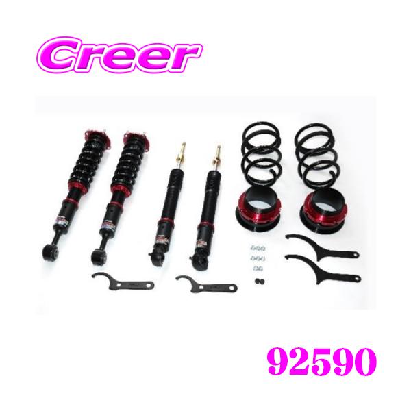 BLITZ（ブリッツ） リフトアップ車高調 92590 ランドクルーザー