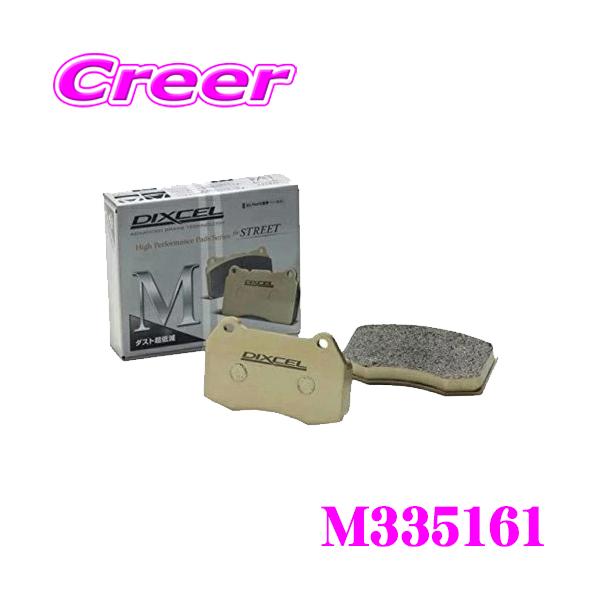 DIXCEL（ディクセル） DIXCEL M335161 Mtype ブレーキパッド