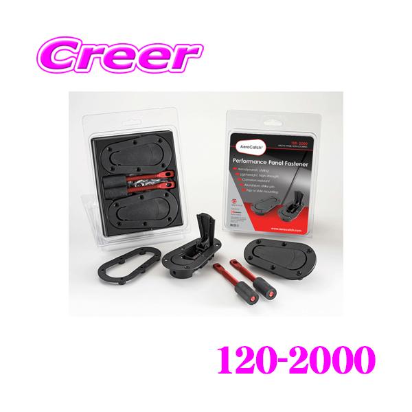 creer-net_aerocatch-120-2000