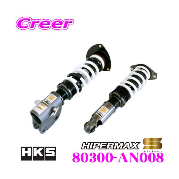 HKS（エッチケーエス） ハイパーマックス S 80300-AN008 日産 BNR32