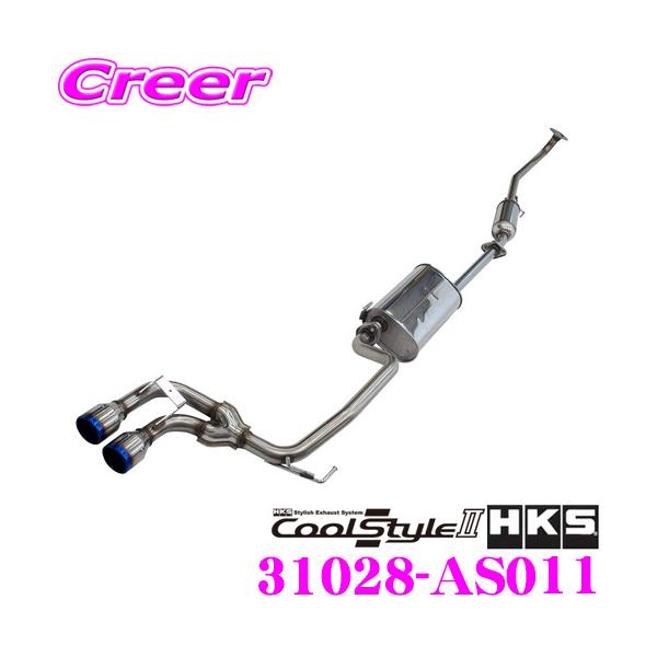 HKS（エッチケーエス） クールスタイル2 エキゾースト マフラー スズキ